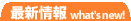 �ŐV���